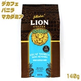 CIR[q[ fJtF oj}J_~A  140g nC̃JtFCX t[o[R[q[