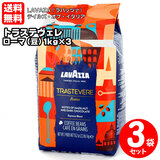 LAVAZZA obc@ eCYEIuEC^A gXeF [}iPkg×R GXvb\܁j