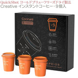 Quick Shot t[YhCCX^gR[q[ NGCeBuV[Y X GyCIX