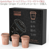 Quick Shot t[YhCCX^gR[q[ VOIWV[Y X GyCIX