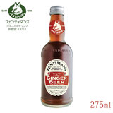 �t�F���e�B�}���X �W���W���[�E�r�A�[ 275ml �C�M���X�Y