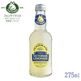 �t�F���e�B�}���X �r�N�g���A�������l�[�h 275ml �C�M���X�Y