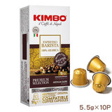 KIMBO キンボ 互換アルミカプセルコーヒー バリスタ アラビカ 5.5g×10P