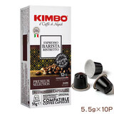 KIMBO キンボ 互換アルミカプセルコーヒー バリスタ リストレット 5.5g×10P