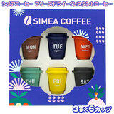 SIMEA COFFEE シメア 3g×6P ミニカップ型プレミアム・フリーズドライ・インスタントコーヒー