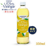 SodaStream �\�[�_�X�g���[�� ��������Vinegar ����� 350ml �r�l�K�[�h�����N 5�{��ߗp