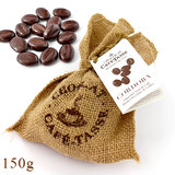 数量限定 カフェタッセ コルドバ 麻袋入コーヒー風味のチョコレート 150g