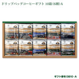 hbvobOR[q[Mtg 10P×10 DB10A