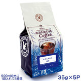 珈琲問屋オリジナル 水さえあればコーヒー ５P（35g×５袋）