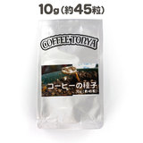 コーヒーの種子 10g（約45粒）