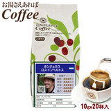 ������������΃R�[�q�[ �z���W�����X ���X �C���w���g�X �Q�O�t�i10gx20P�j