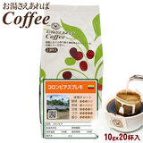 ������������΃R�[�q�[ �R�����r�A�X�v���� �Q�O�t���i10gx20P�j