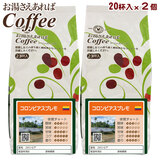 ������������΃R�[�q�[ �R�����r�A�X�v���� �S�O�t���i20P+20P�j