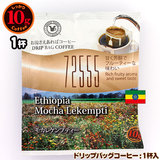 10ghbvobO 72555 JPveB Pt ΃R[q[ ʂȓɈ݂R[q[