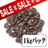 【生豆限定】 カフェインレスコーヒー マンデリン （生豆1kgパック）