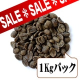 【生豆限定】 カフェインレスコーヒー メキシコ オーガニック生豆使用 （生豆1kgパック）