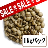 【生豆限定】 限定品 カフェインレスコーヒー バリ神山 （生豆1kgパック）