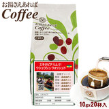 ������������΃R�[�q�[ �G�`�I�s�A ���� G1 �E�V���E�V�� �E�H�b�V���h �Q�O�t�i10gx20P�j