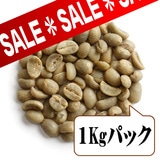 【生豆限定】 ペルー センフロカフェ （生豆1kgパック）