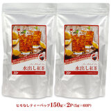 ≮IWi AWF qȂ OpeB[obO og 150g×QPiT×UOPj yZbgz