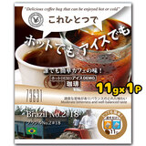 �z�b�gdemo �A�C�Xdemo COFFEE �u���W�� 11gx1P�i�q���Ȃ��R�[�q�[�o�b�O�j