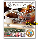 �z�b�gdemo �A�C�Xdemo COFFEE ���J�V�_��G4 11gx1P�i�q���Ȃ��R�[�q�[�o�b�O�j