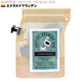 ANYTIME BREWING BAG Gh}Ee 2-3cup Gj^Cu[COobO y2025NŘiz