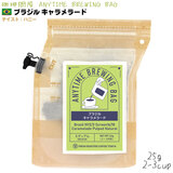 ≮ ANYTIME BREWING BAG 25g uW L[h Gj^C u[CO obO Q-Rcup y2025N12̌iz