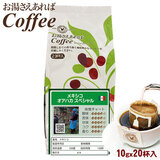 ������������΃R�[�q�[ ���L�V�R �I�A�n�J �X�y�V���� �Q�O�t�i10gx20P�j