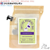 ≮ ANYTIME BREWING BAG 25g NX^}Ee Gj^C u[CO obO Q-Rcup y2025NQ̌iz BB