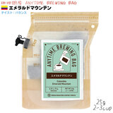 ����≮ ANYTIME BREWING BAG �G�������h�}�E���e�� 2-3cup �G�j�^�C���u�����[�C���O�o�b�O �y2026�N�S�������̌���i�z