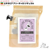 ≮ ANYTIME BREWING BAG 25g G`IsA A[`G1 i` Gj^C u[CO obO Q-Rcup y2025NǓiz BB