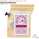 ≮ ANYTIME BREWING BAG 25g _ `rS Gj^C u[COobO Q-Rcup y2025NŤiz BB