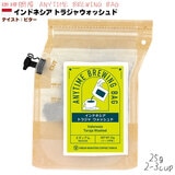 ≮ ANYTIME BREWING BAG 25g ChlVA gWEHbVh Gj^C u[COobO Q-Rcup y2025NŤiz BB