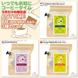 ANYTIME BREWING BAG 2-3cup×3Zbg y2025NŤiz Gj^C u[COobO BB