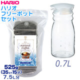 ≮ R[q[ 525gi35g×15܁j nI t[|bg 0.7L Zbg ΃ACXR[q[