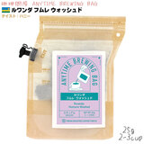 ≮ ANYTIME BREWING BAG 25g _ t EHbVh Gj^C u[CO obO Q-Rcup y2025NV̌iz BB