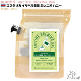 ≮ ANYTIME BREWING BAG 25g y RX^J CTx_ ~jI nj[ z Gj^C u[CO obO Q-Rcup y2025NX̌iz BB