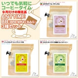 ANYTIME BREWING BAG 2-3cup×3Zbg y2025NX̌iz Gj^C u[COobO BB