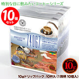 ʌi 10ghbvobO 74067 G`IsA o i` 10t ΃R[q[ ʂȓɈ݂R[q[ y10gx10܁z