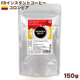 ≮ p FD t[YhC CX^gR[q[ RrA 150g