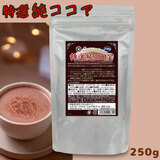 ����≮ �I�����_�Y ���I ���R�R�A 250g �R�R�A�p�E�_�[ ����