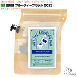 ≮ ANYTIME BREWING BAG 25g y A2025 t[eB[ uW z Gj^C u[CO obO Q-Rcup y2025N10̌iz BB