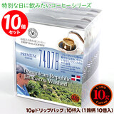 ʌi 10ghbvobO 74078 h~jJ noRA 10t ΃R[q[ ʂȓɈ݂R[q[ y10gx10܁z