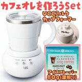 JtFI낤SET UCC~NJbvtH[}[ƃt[o[ACXR[q[̂Q_Zbg 