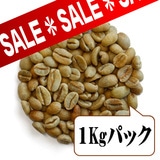 【生豆限定】 エチオピア カッファG3 ゲイシャ ナチュラル (生豆1kgパック)