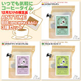 ANYTIME BREWING BAG 2-3cup×3Zbg y2025N12̌iz Gj^C u[COobO BB