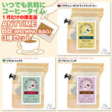 ANYTIME BREWING BAG 2-3cup×3��Z�b�g �y2026�N�Q�������̌���i�z �G�j�^�C�� �u�����[�C���O�o�b�O BB
