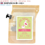 ����≮ ANYTIME BREWING BAG �R�X�^���J �W���K�[ �n�j�[ 2-3cup �G�j�^�C���u�����[�C���O�o�b�O �y2026�N�S�������̌���i�z