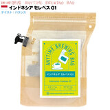 ����≮ ANYTIME BREWING BAG 25g  �C���h�l�V�A �Z���x�X G1 �G�j�^�C�� �u�����[�C���O �o�b�O �Q-�Rcup